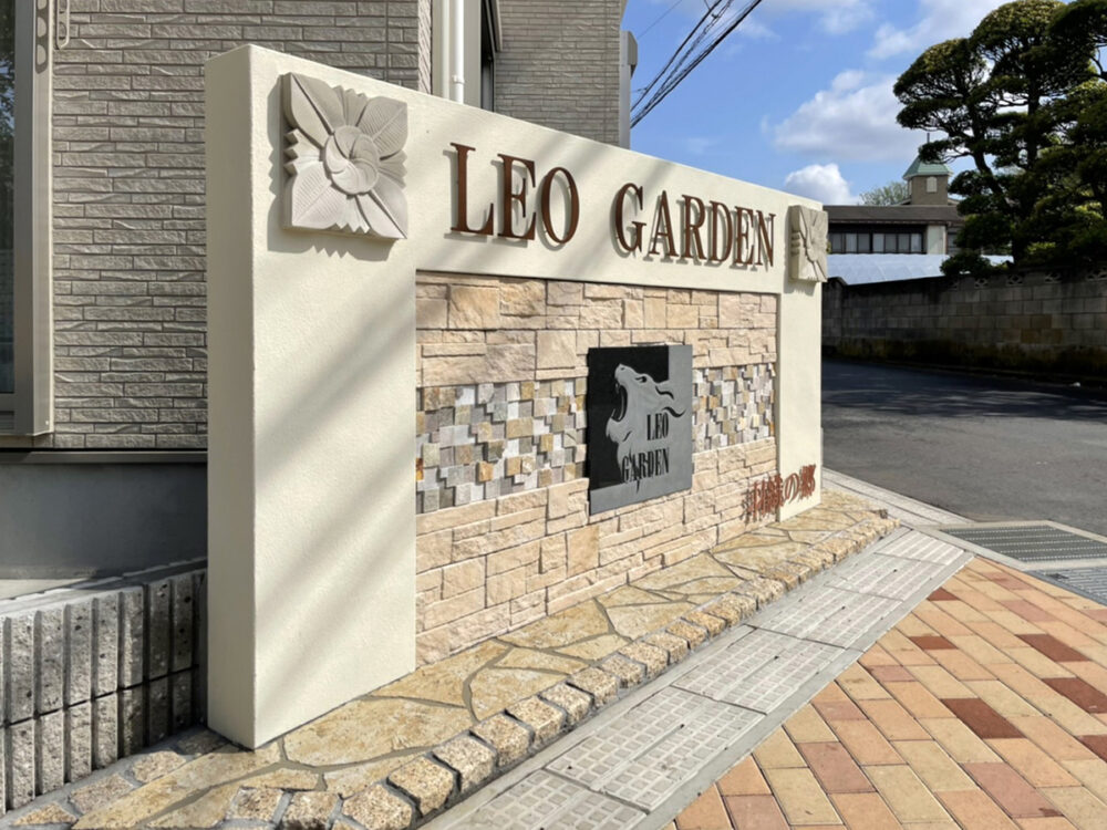 千葉県 株式会社ガーデンホームズ イメージ4