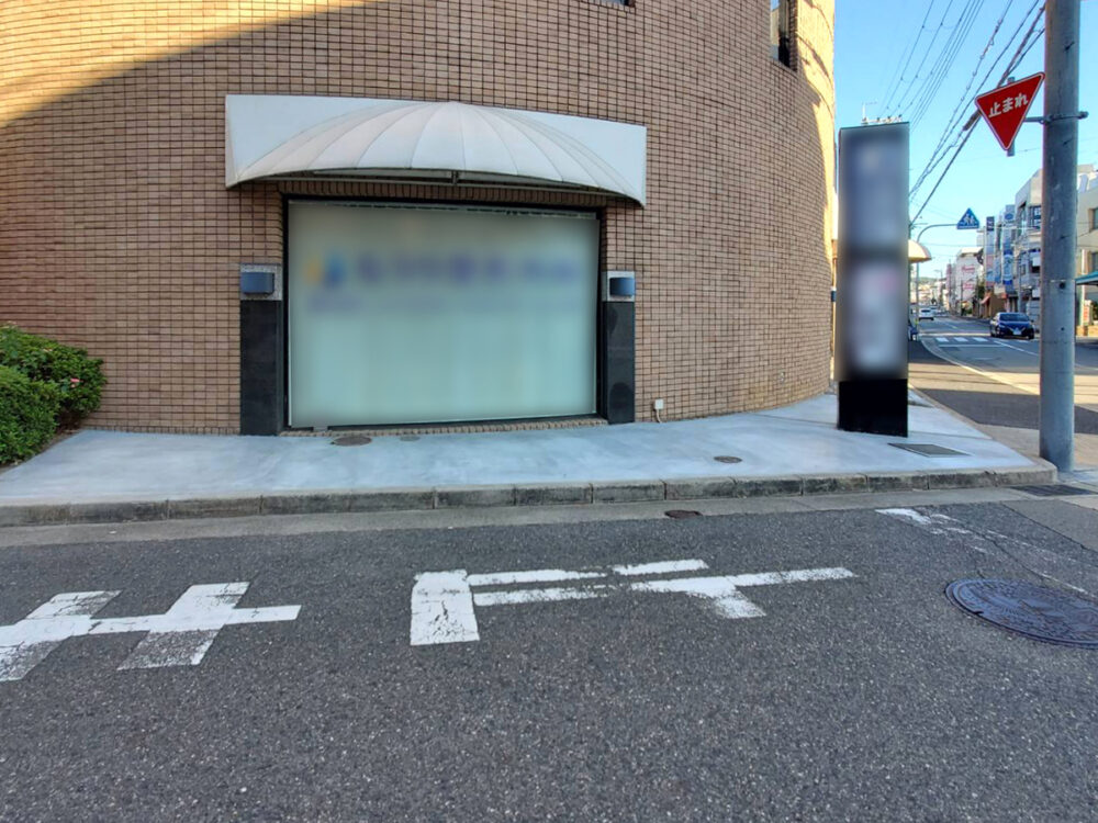 奈良県 株式会社 心和総業 イメージ1