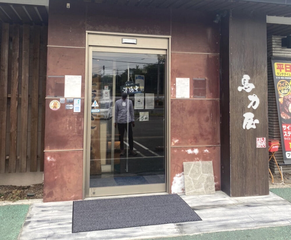 熊本県 NONコーポレーション株式会社 イメージ1