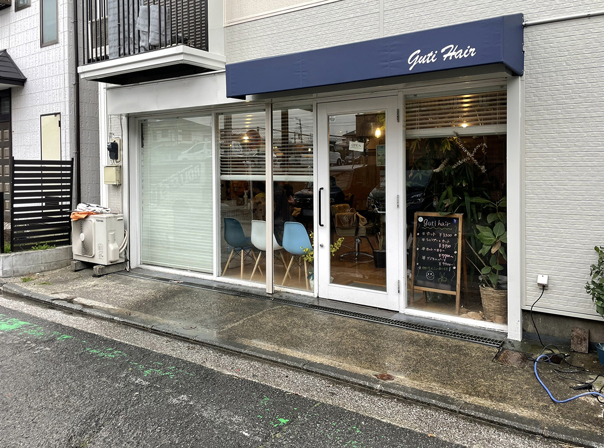 神奈川県 99STONE イメージ1