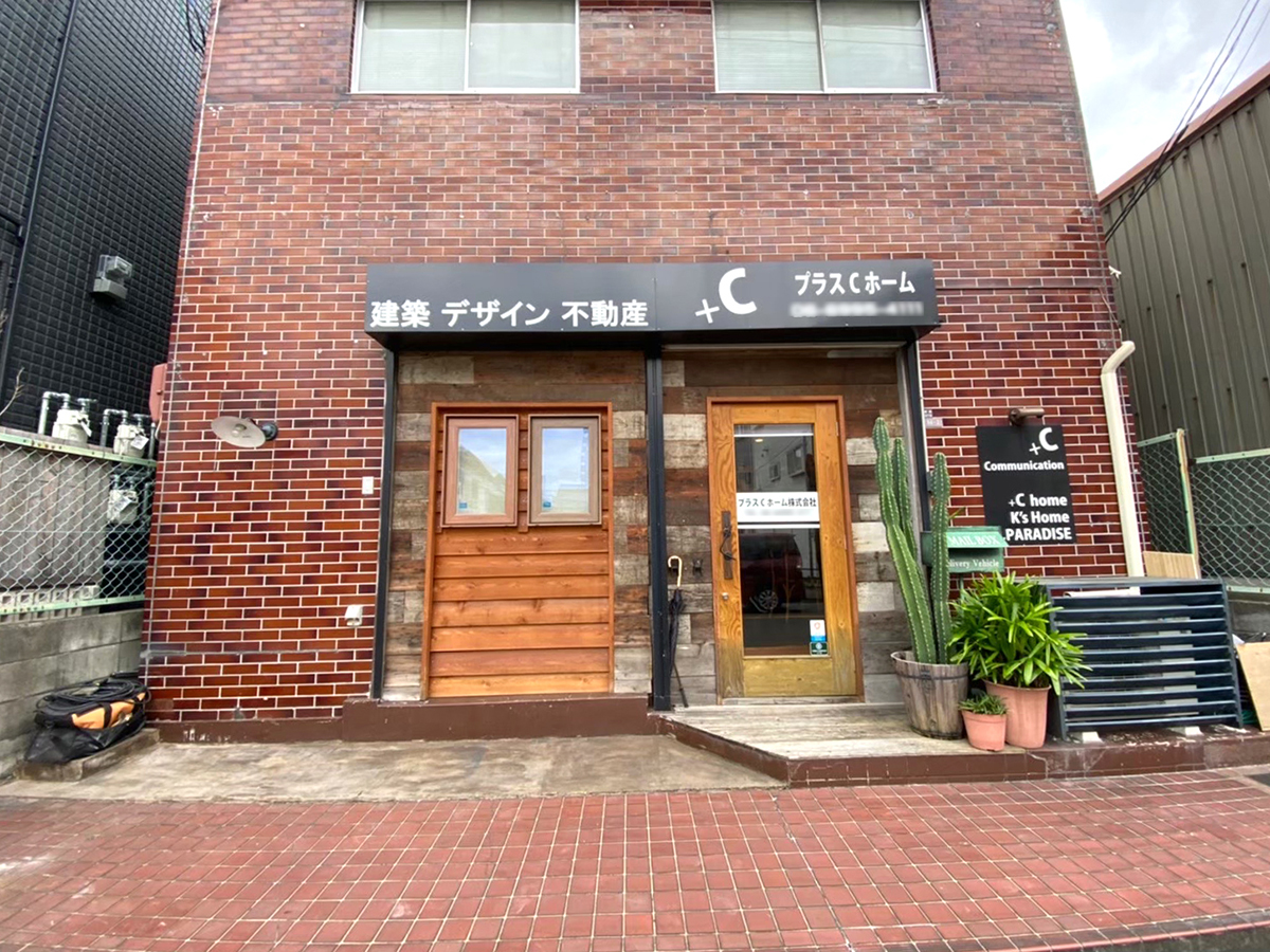 大阪府 Re.bond株式会社 イメージ2