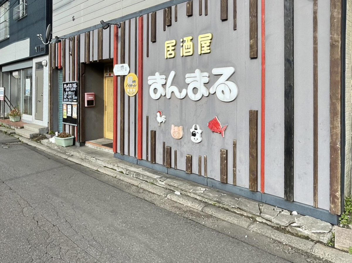 北海道 SHOWCASE HOKKAIDO イメージ2