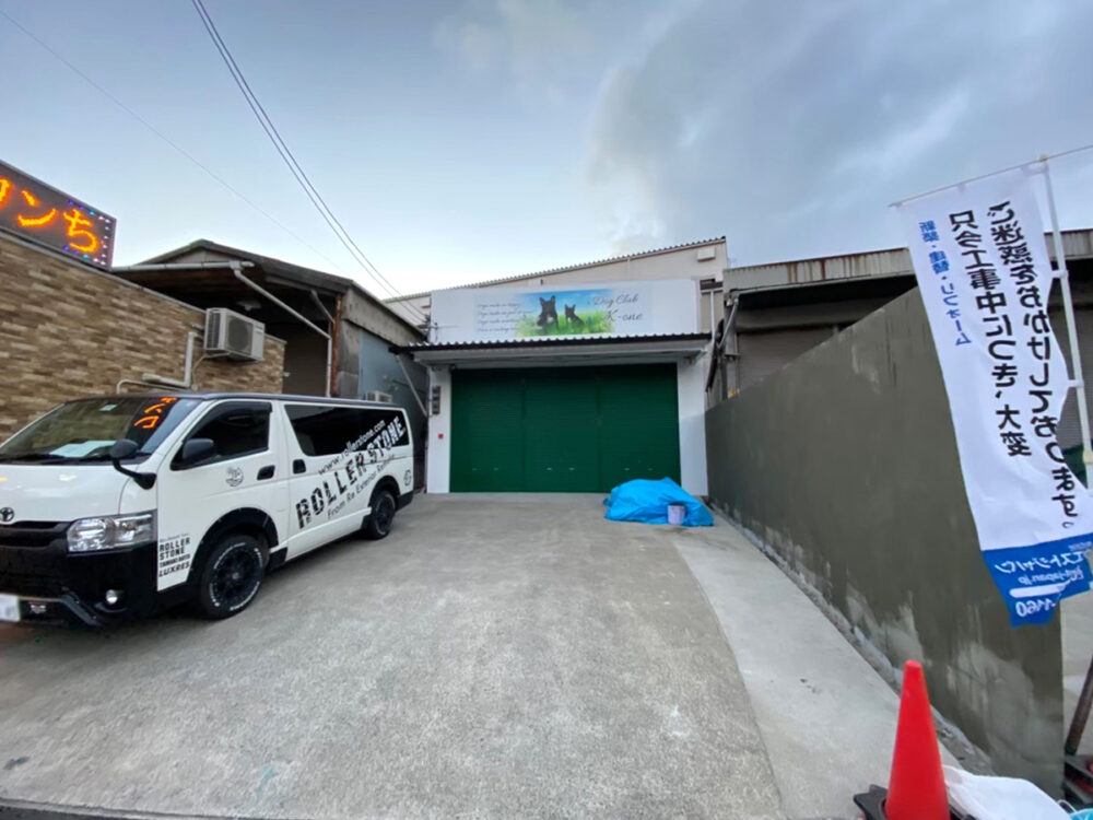 大阪府 Re.bond株式会社 イメージ1