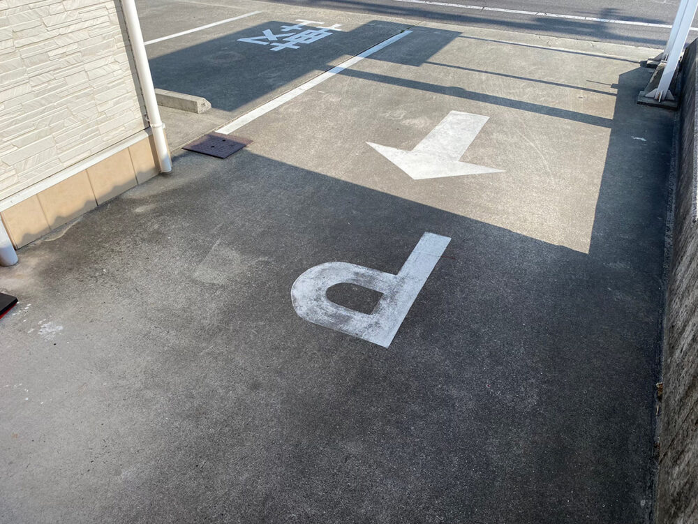 香川県 イシカワ工務店 イメージ3