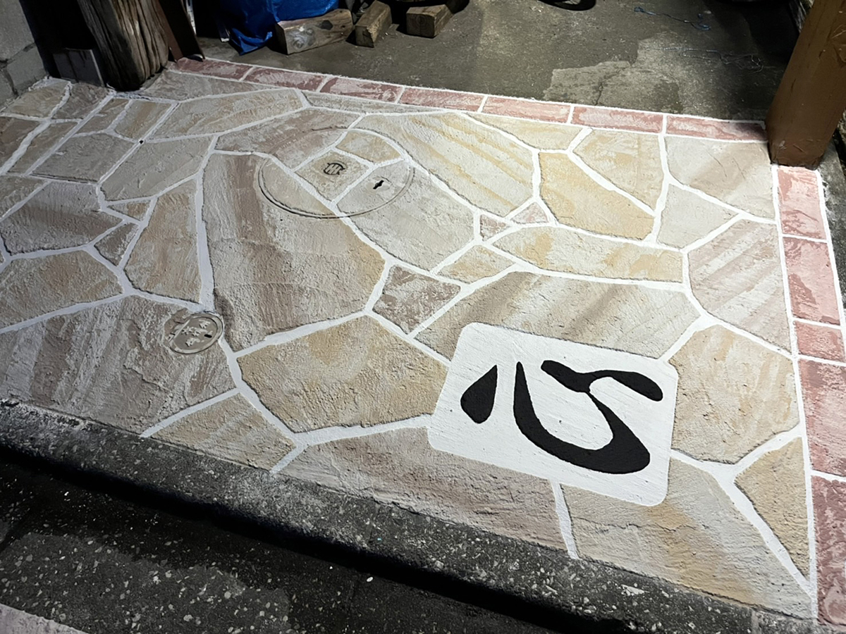 東京都 株式会社 武将