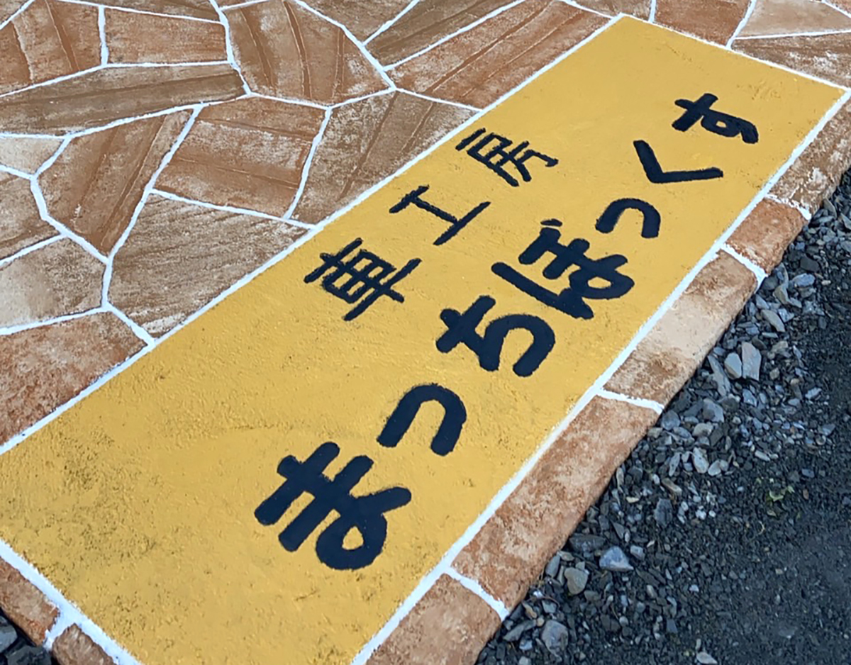 青森県 高奥フロアー イメージ3