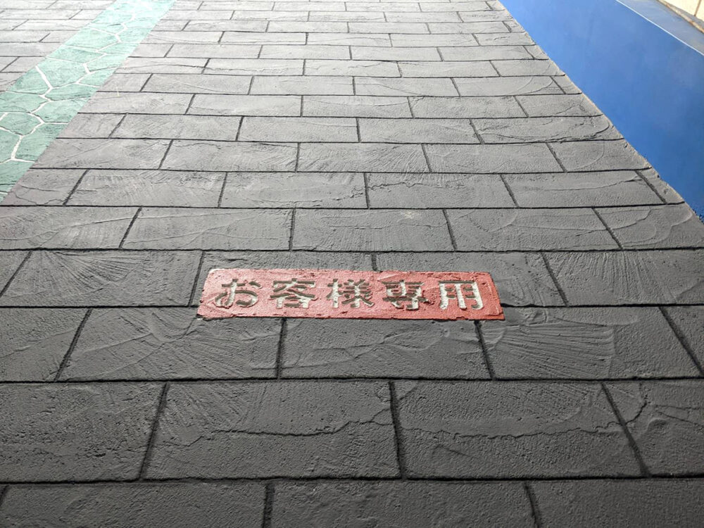 愛媛県 株式会社 オオタニエステート イメージ3