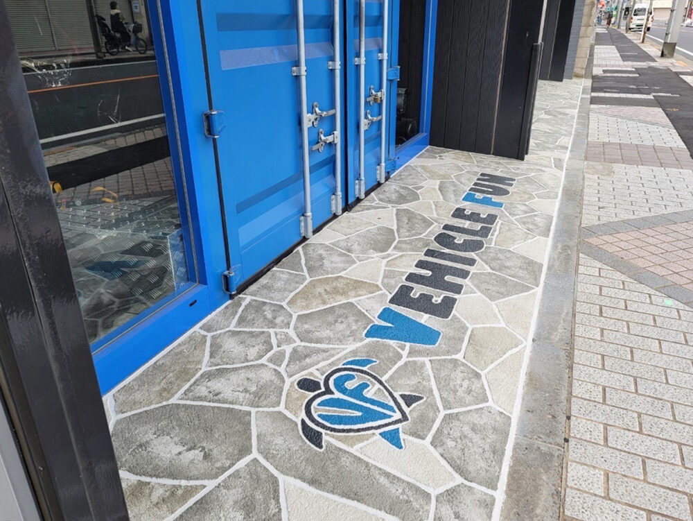 神奈川県 99STONE