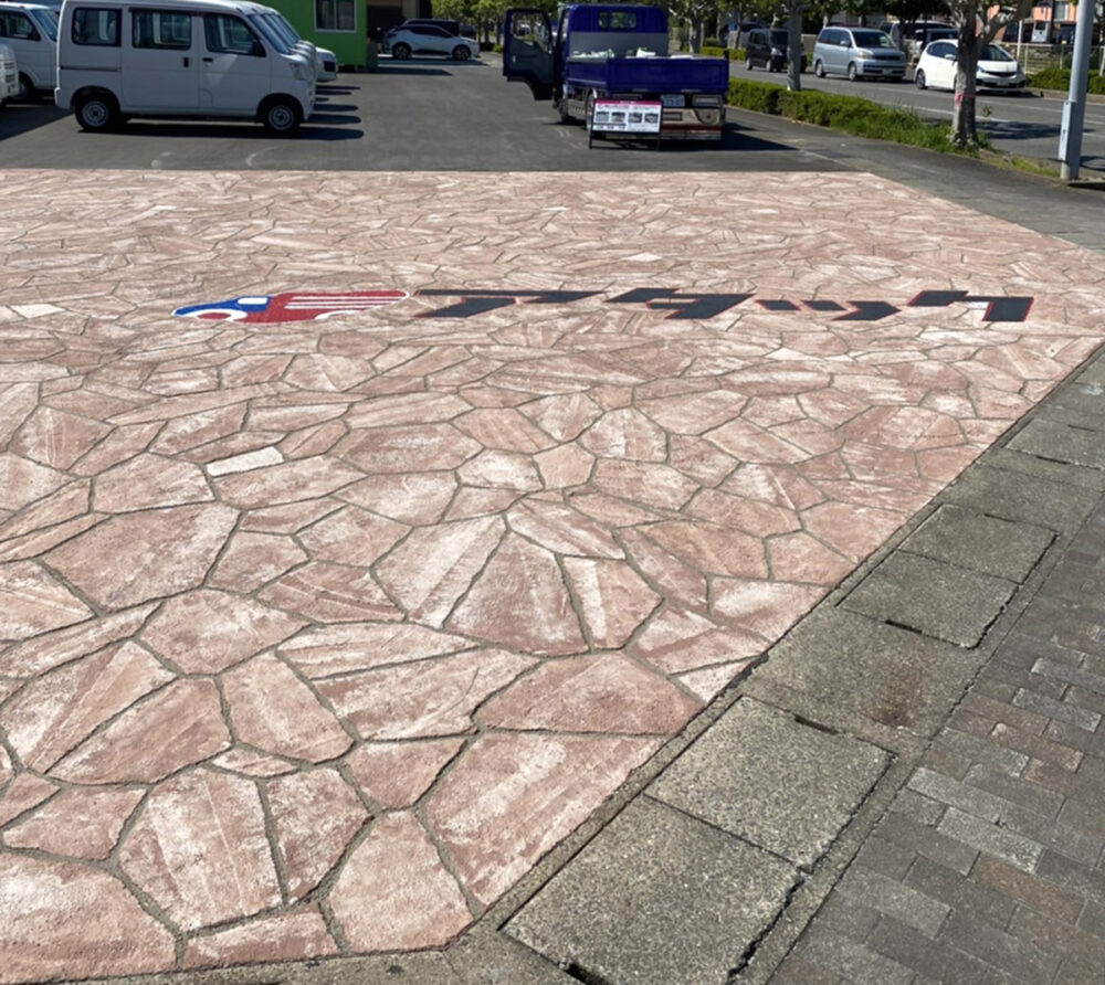 長崎県 株式会社 Ichi