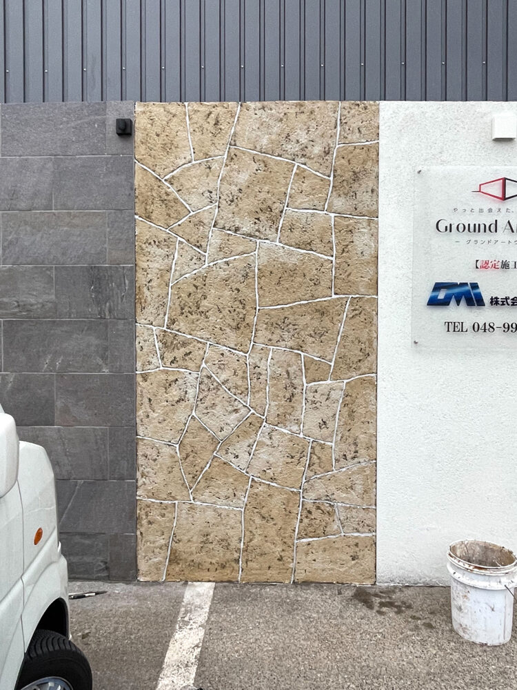 埼玉県 有限会社 皆心住建