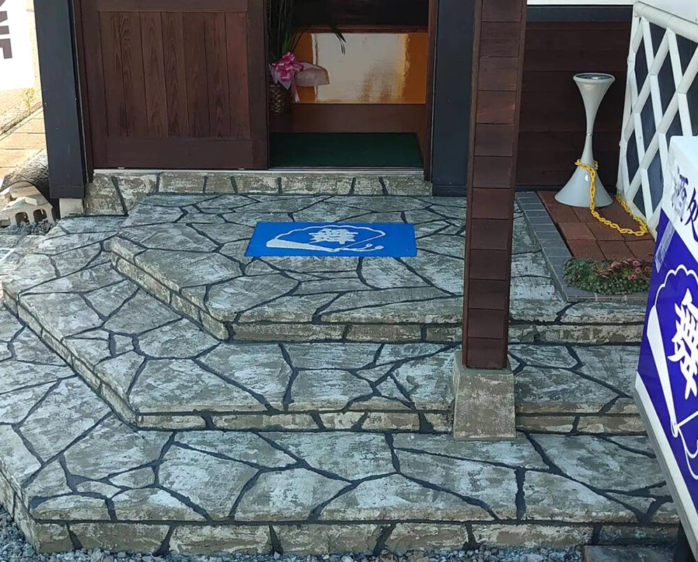 岩手県 株式会社 スカイコネクション