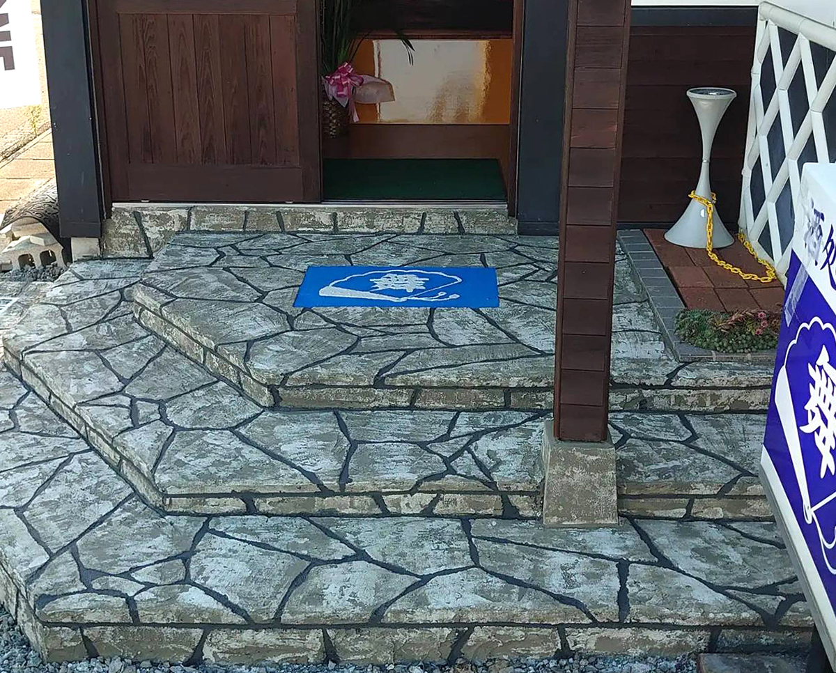 岩手県 株式会社 スカイコネクション