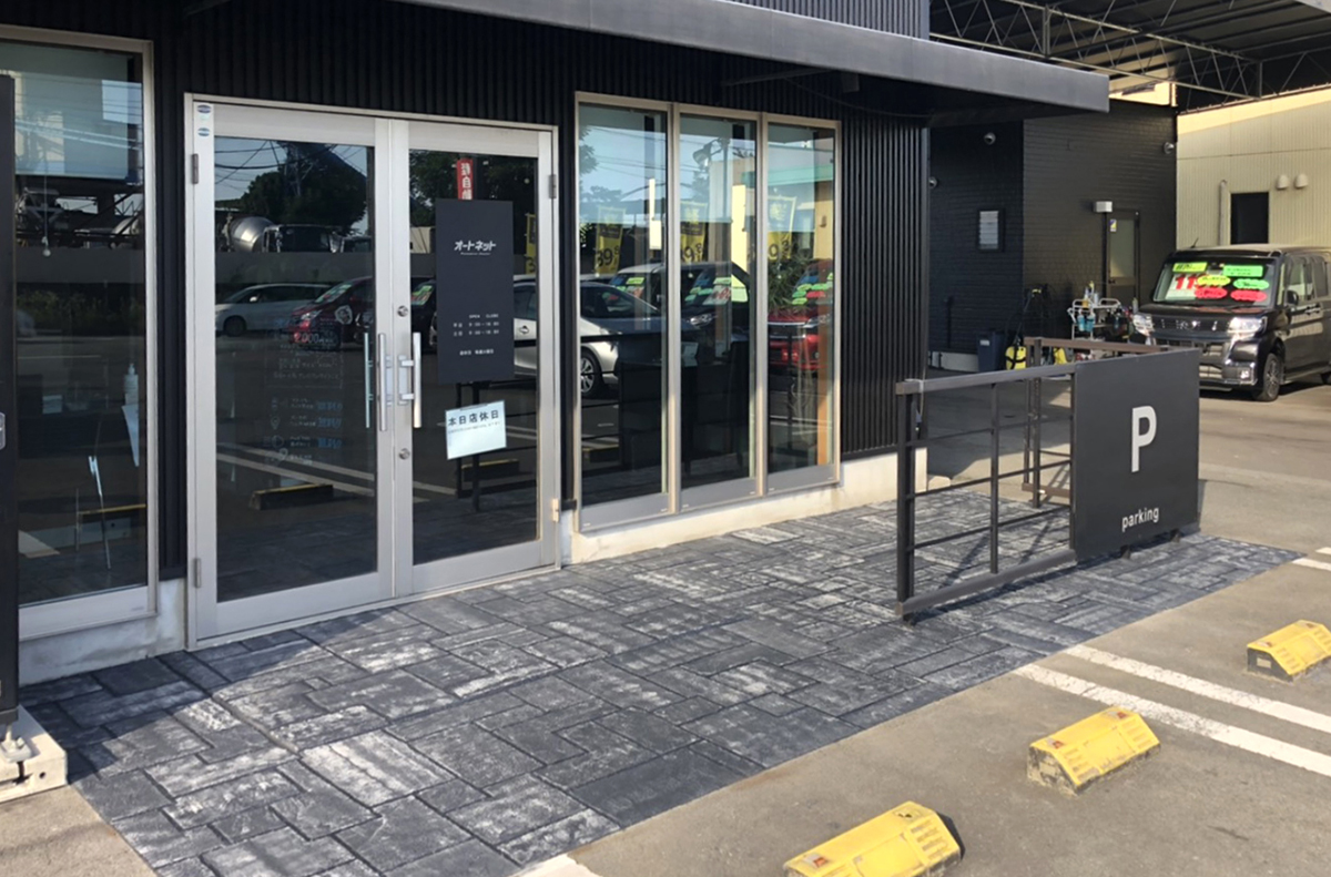 熊本県  NONコーポレーション株式会社