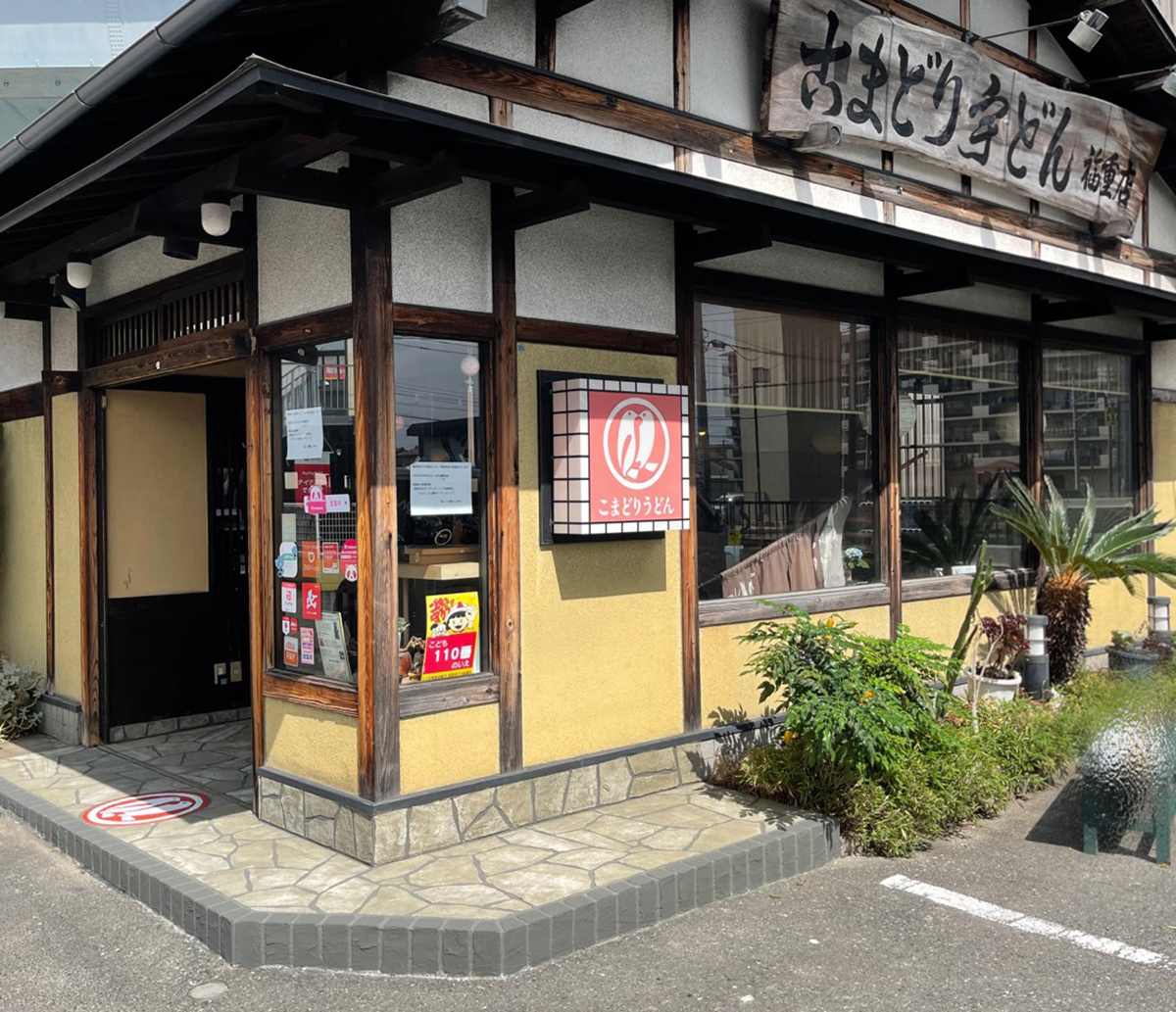 福岡県 ROLLIN’213