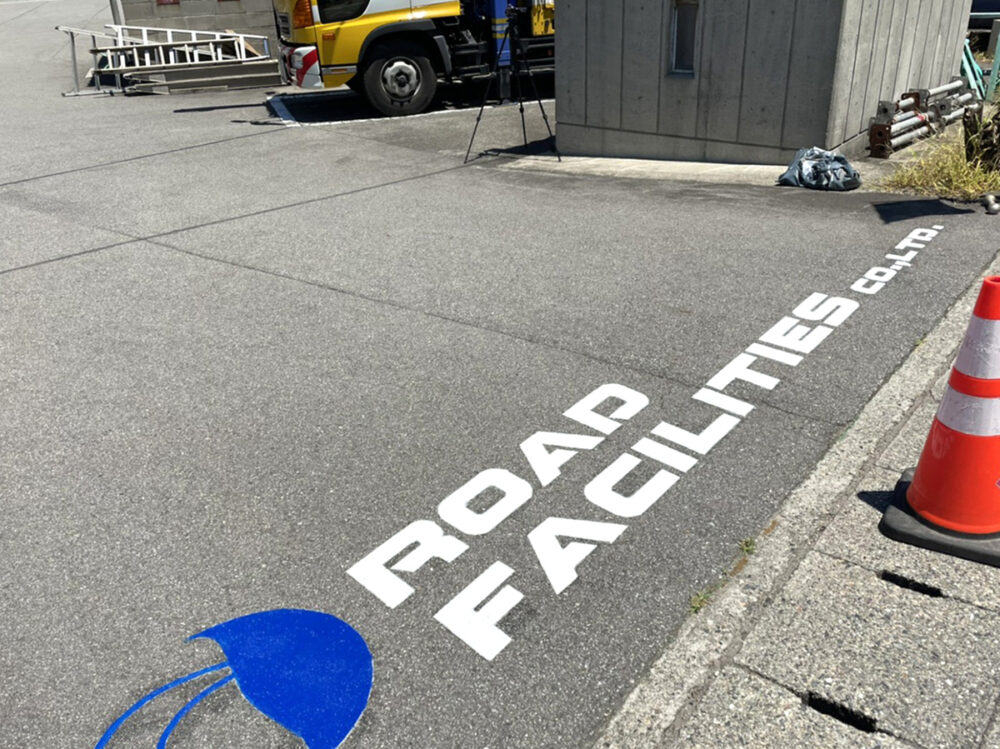 富山県 FLAT PINE イメージ2