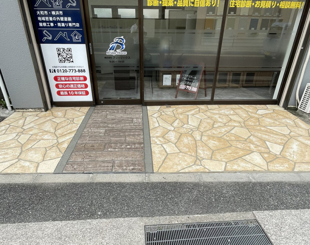 神奈川県 99STONE イメージ2