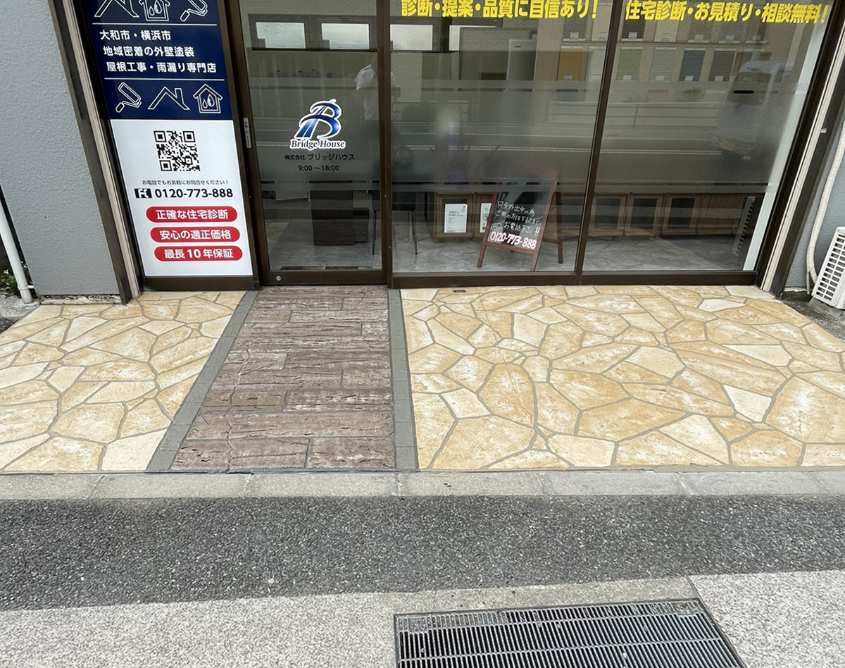 神奈川県 99STONE イメージ2