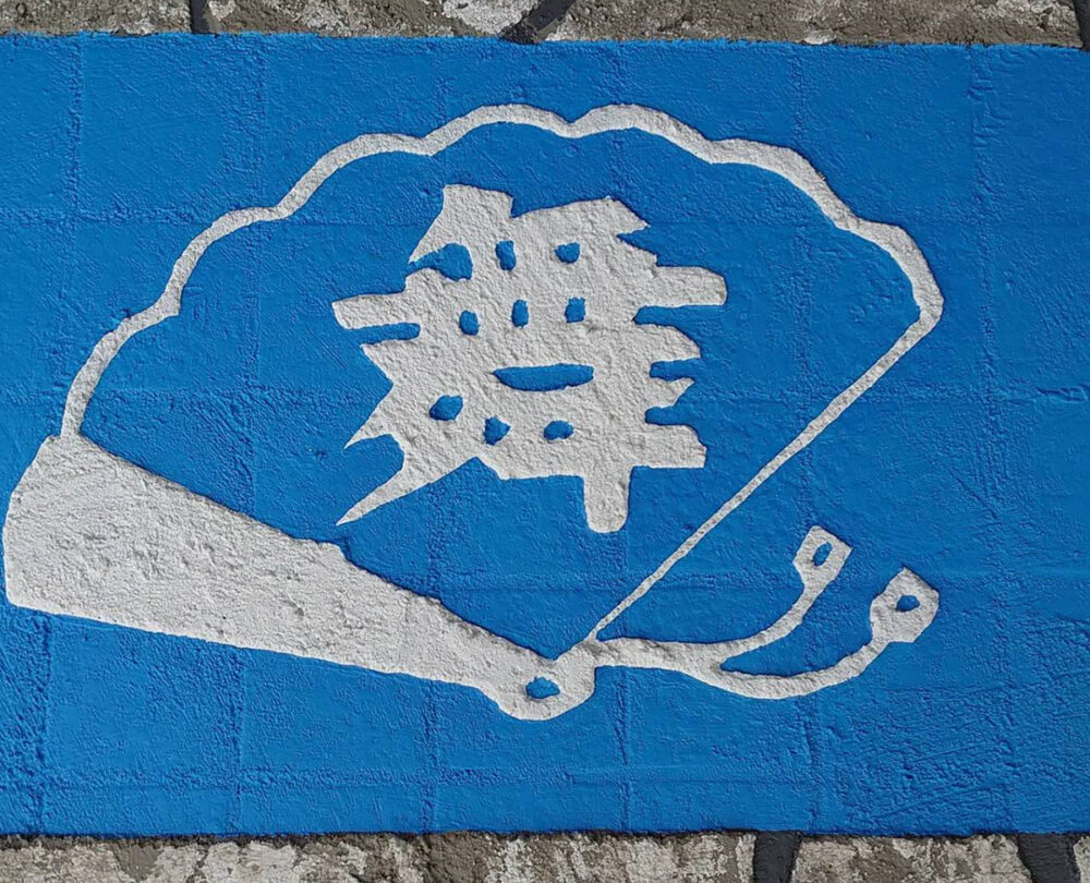 岩手県 株式会社 スカイコネクション イメージ2