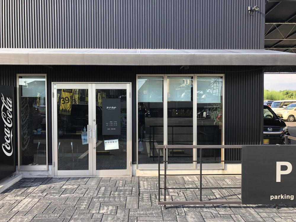 熊本県  NONコーポレーション株式会社 イメージ2