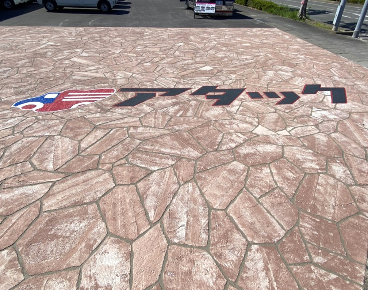 長崎県 株式会社 Ichi イメージ3