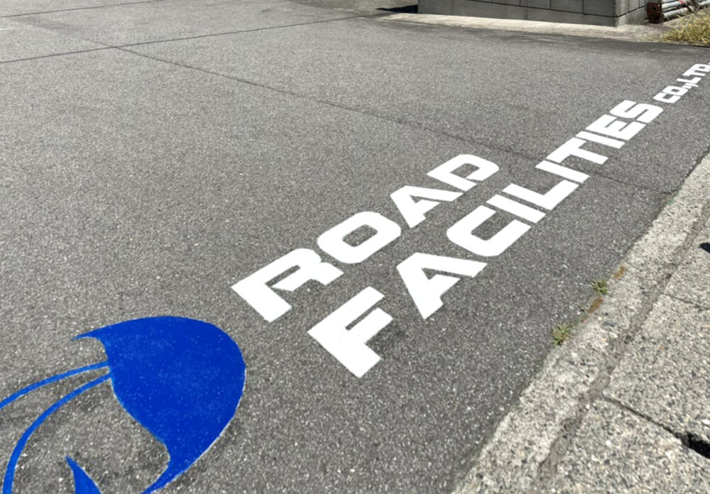 富山県 FLAT PINE イメージ3