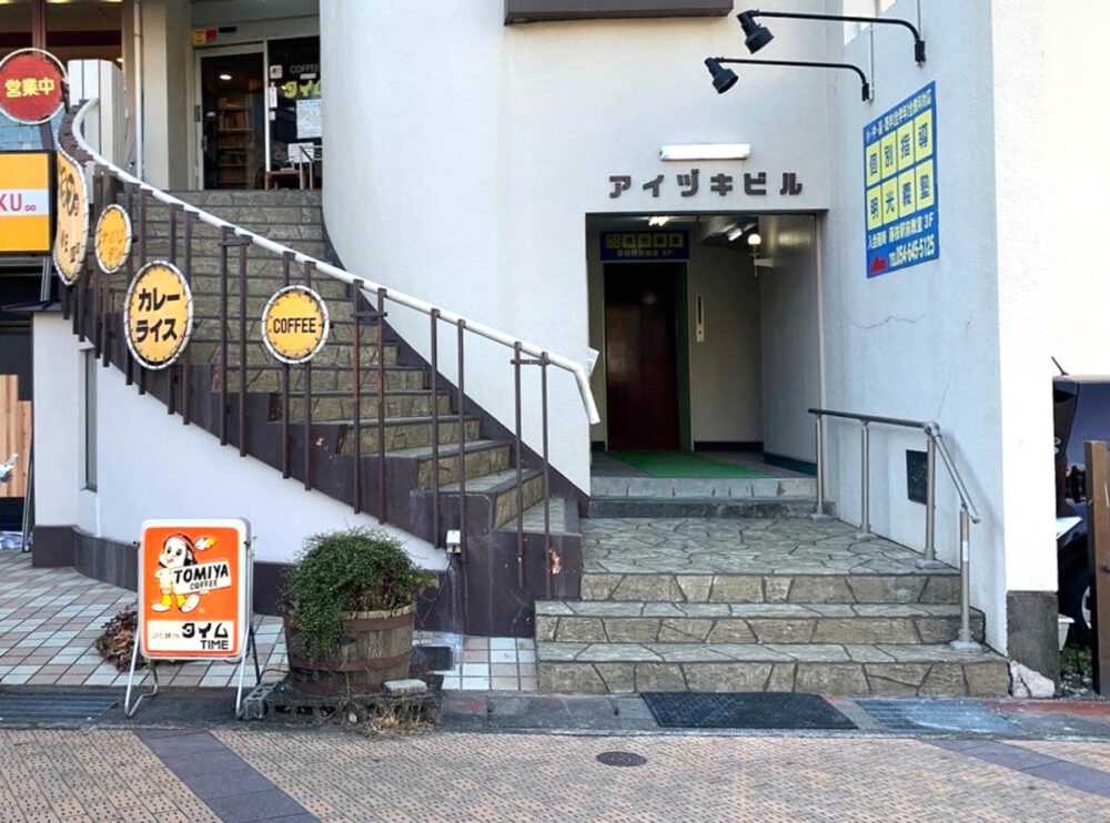 静岡県 Kouga Rimex株式会社 イメージ3