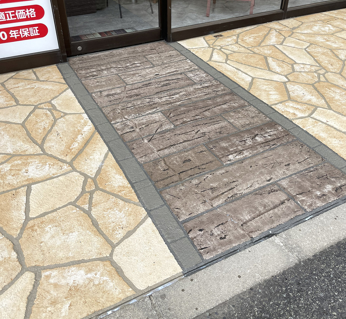 神奈川県 99STONE イメージ4