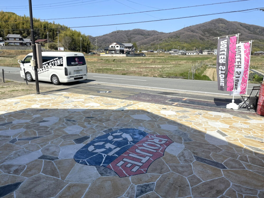 兵庫県 GARDEX関西 イメージ7