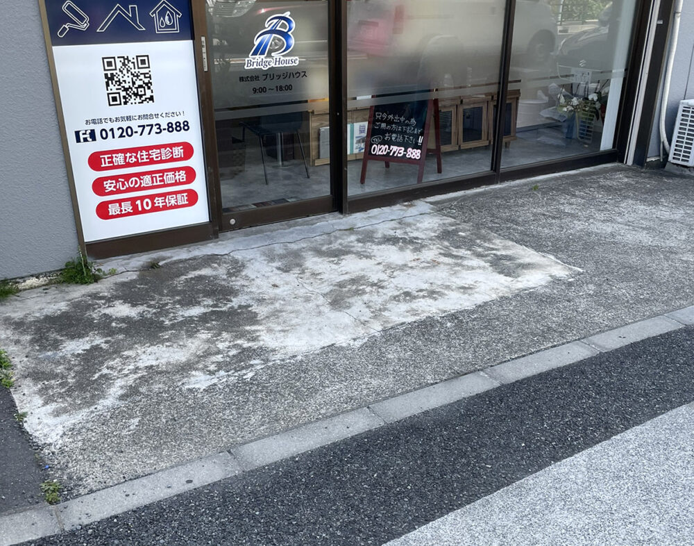 神奈川県 99STONE イメージ1