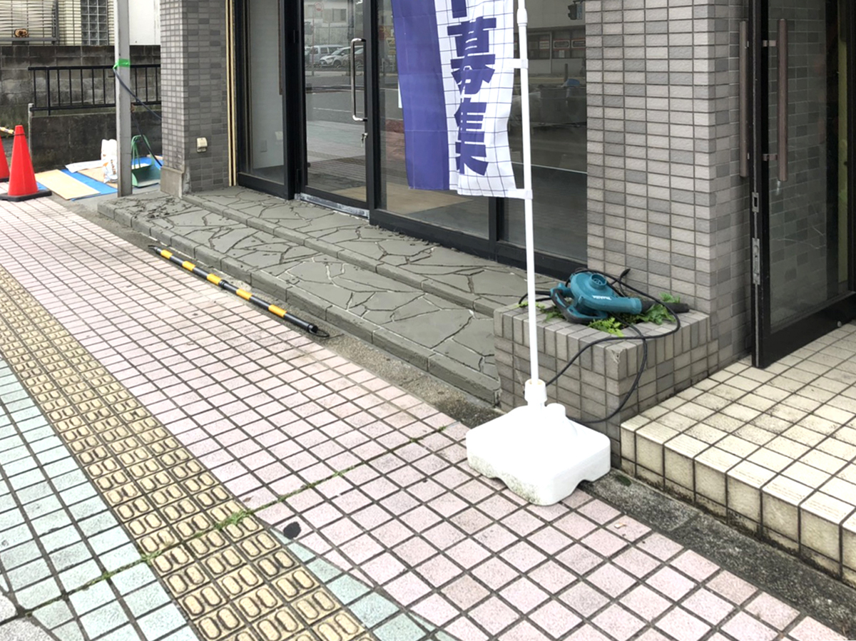 神奈川県 Ramzy イメージ1