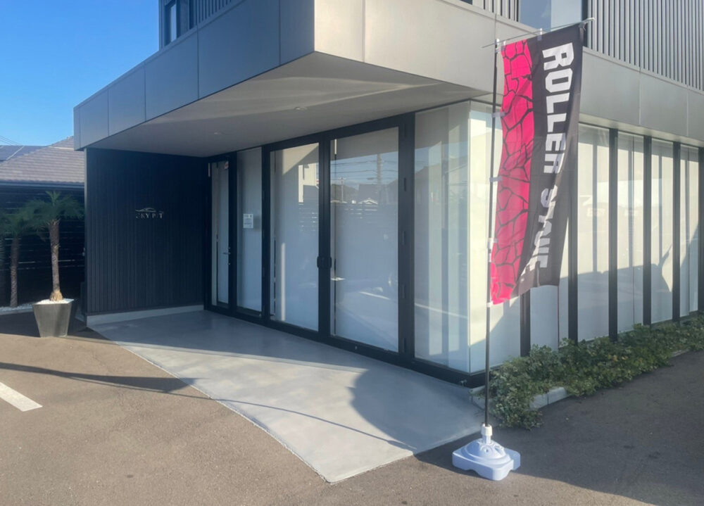 大分県 株式会社 RYO.color イメージ1