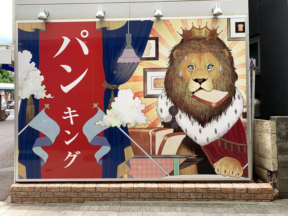 千葉県 株式会社ガーデンホームズ イメージ2