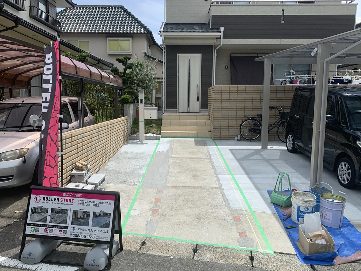 佐賀県 有限会社 尾形タイル工業 イメージ1