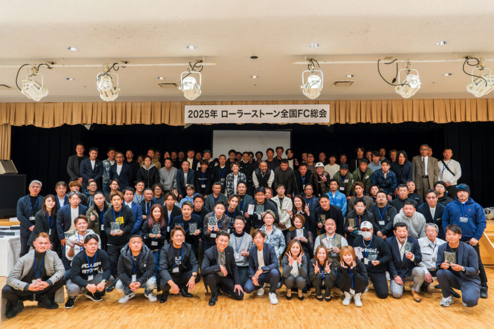 2025年 ROLLER STONE全国FC総会 開催