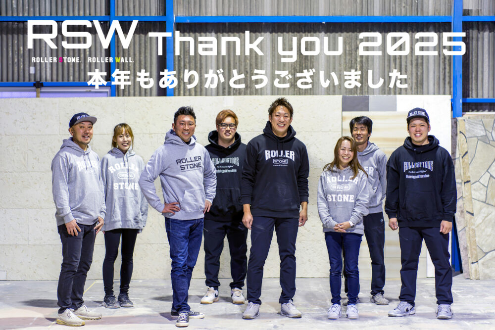 2025–2026 年末のご挨拶・冬季休業期間のご案内