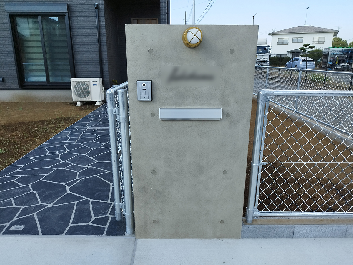 茨城県 クリエイティブパワー合同会社