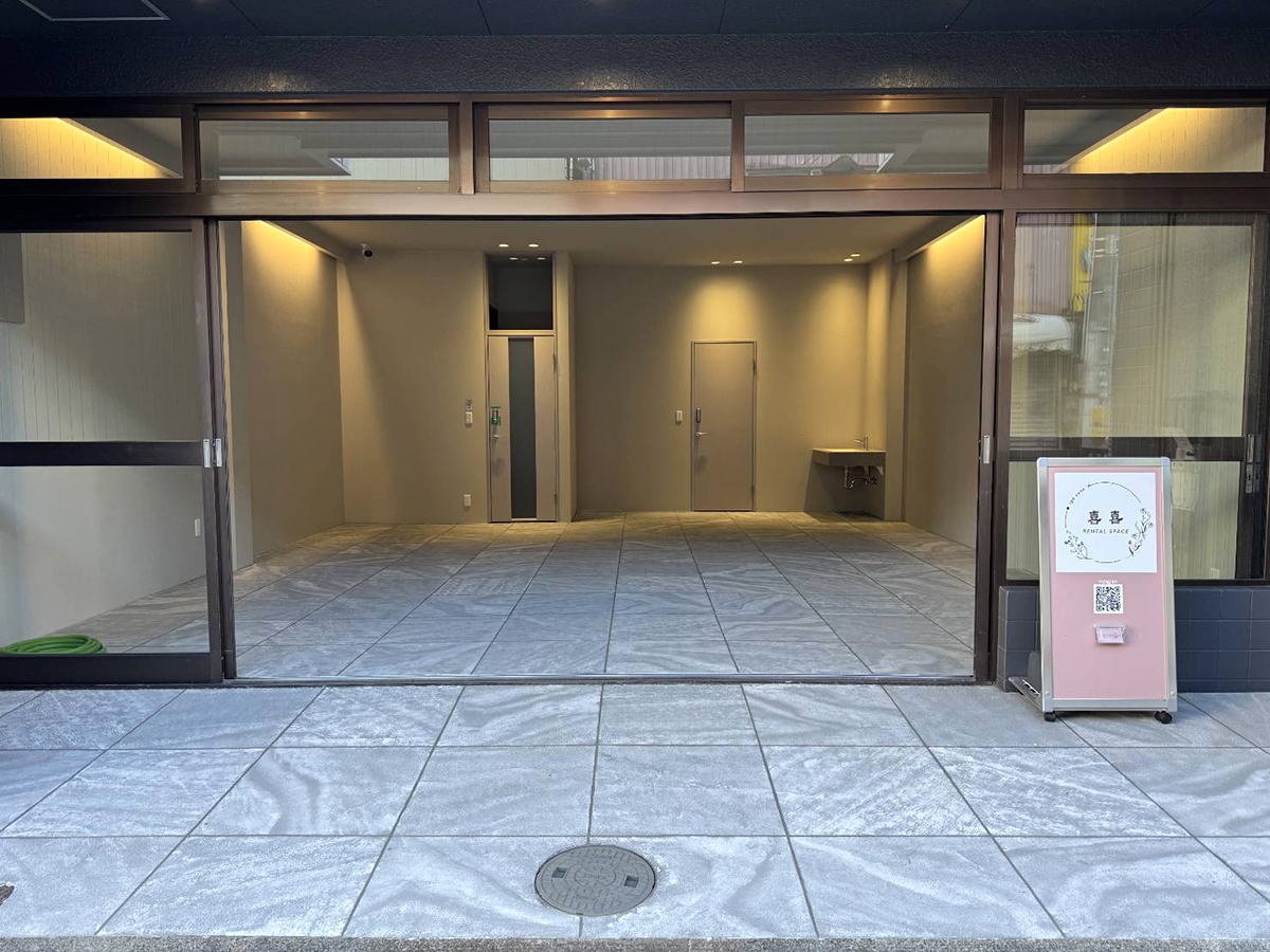 奈良県 株式会社 心和総業