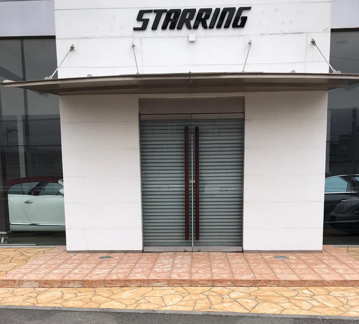 神奈川県 99STONE