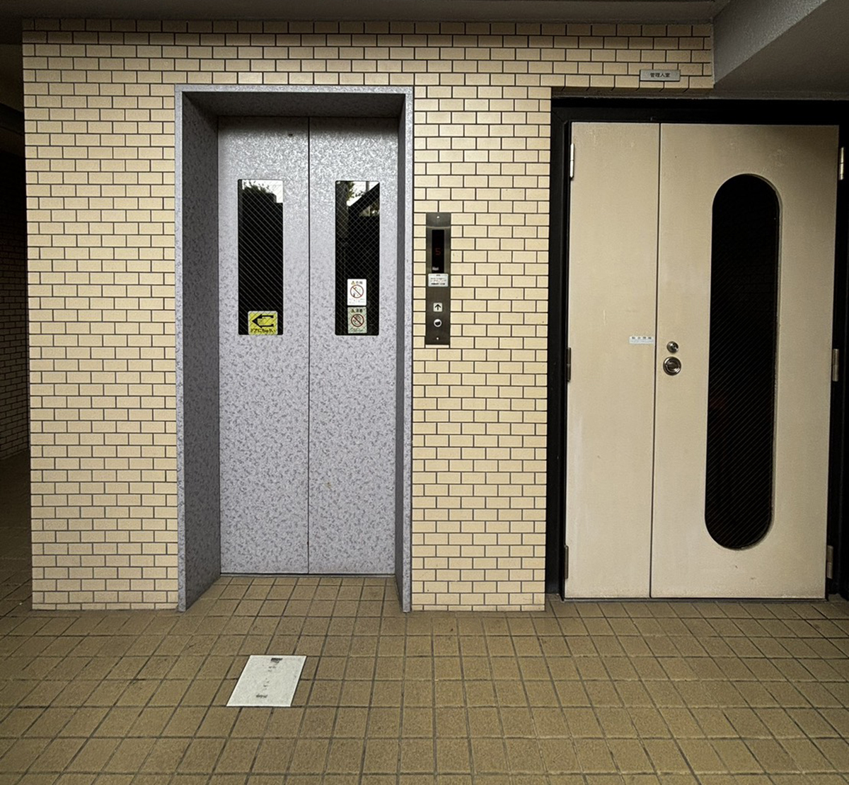 静岡県 Kouga Rimex株式会社 イメージ3