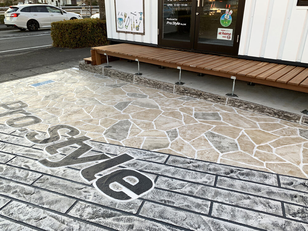 静岡県 Kouga Rimex株式会社