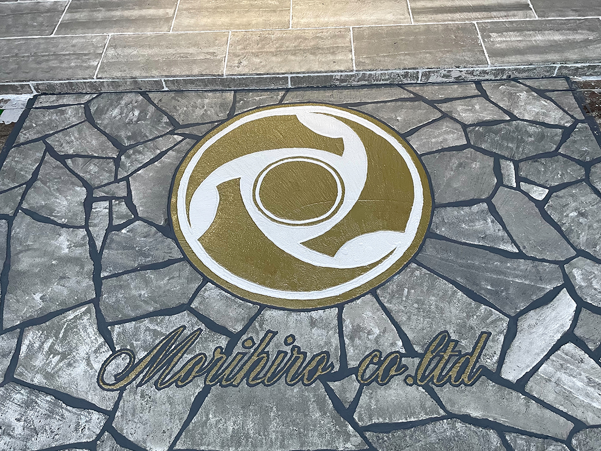 佐賀県 有限会社 尾形タイル工業