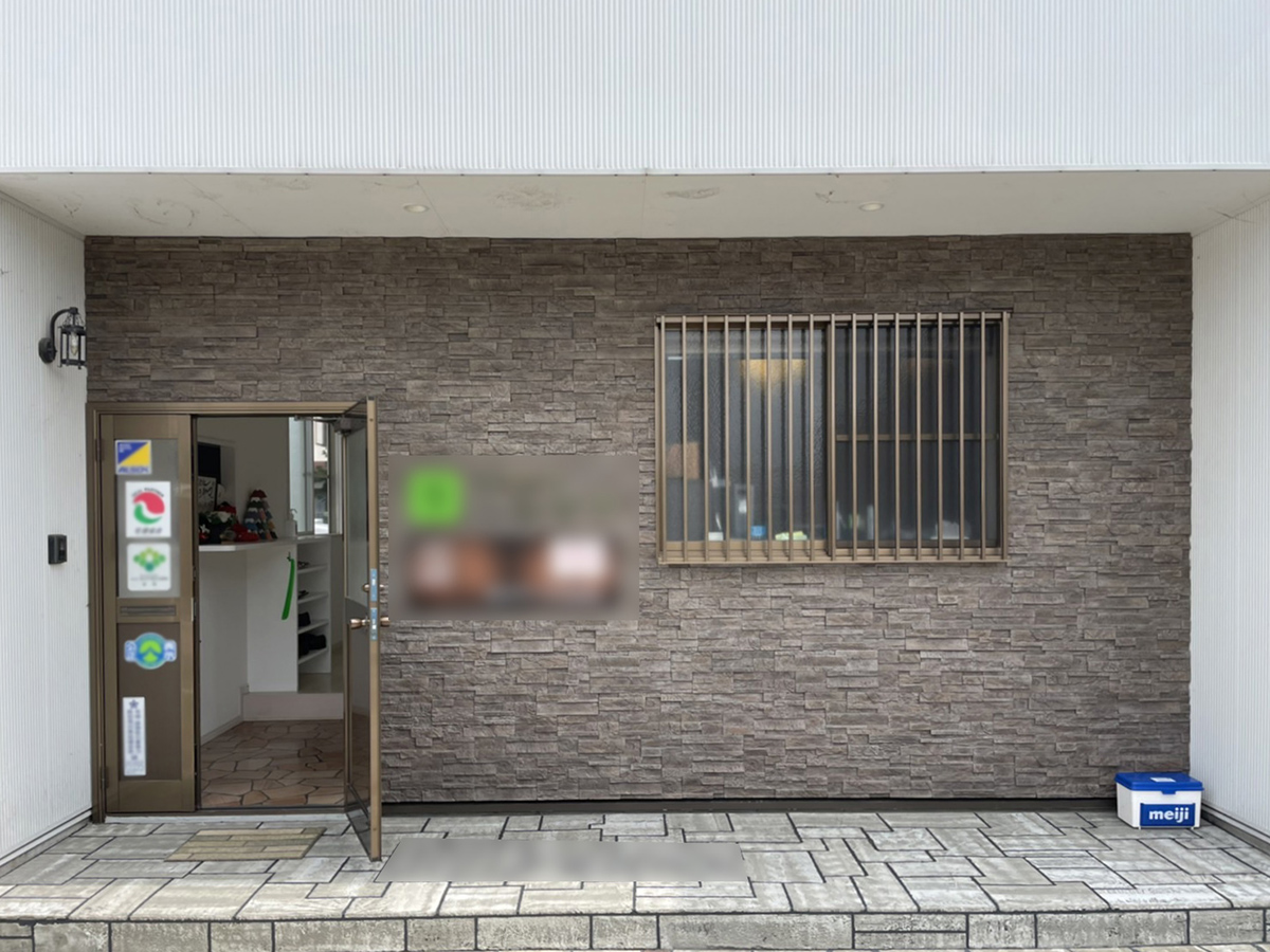 佐賀県  有限会社 尾形タイル工業