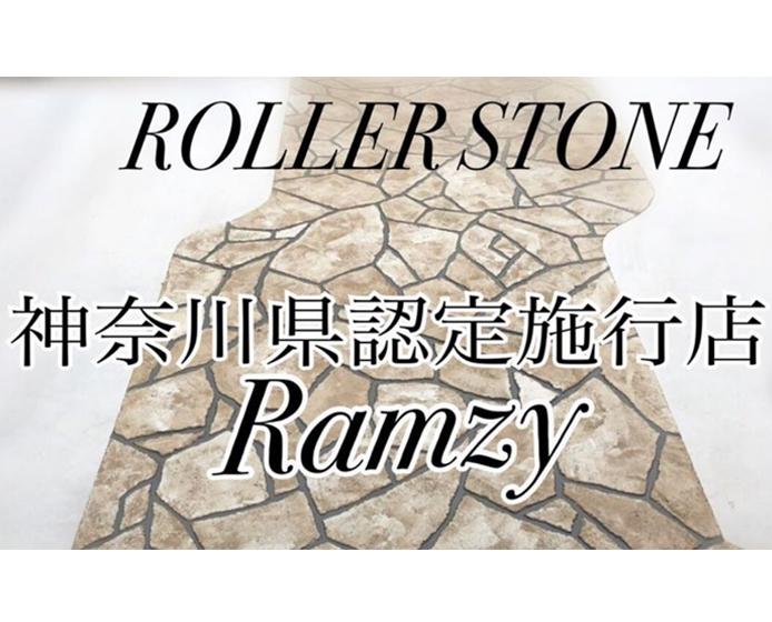 Ramzy（神奈川県 認定施工店）