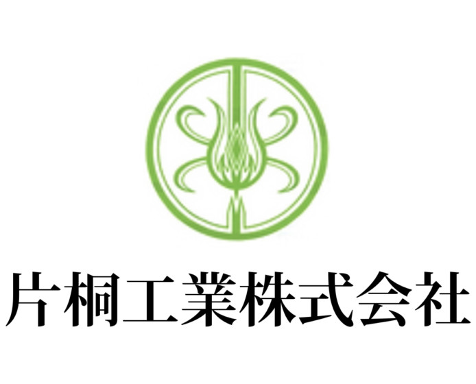 片桐工業株式会社 イメージ